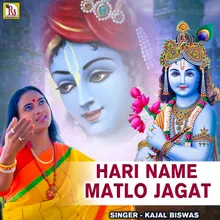 Hari Name Matlo Jagat